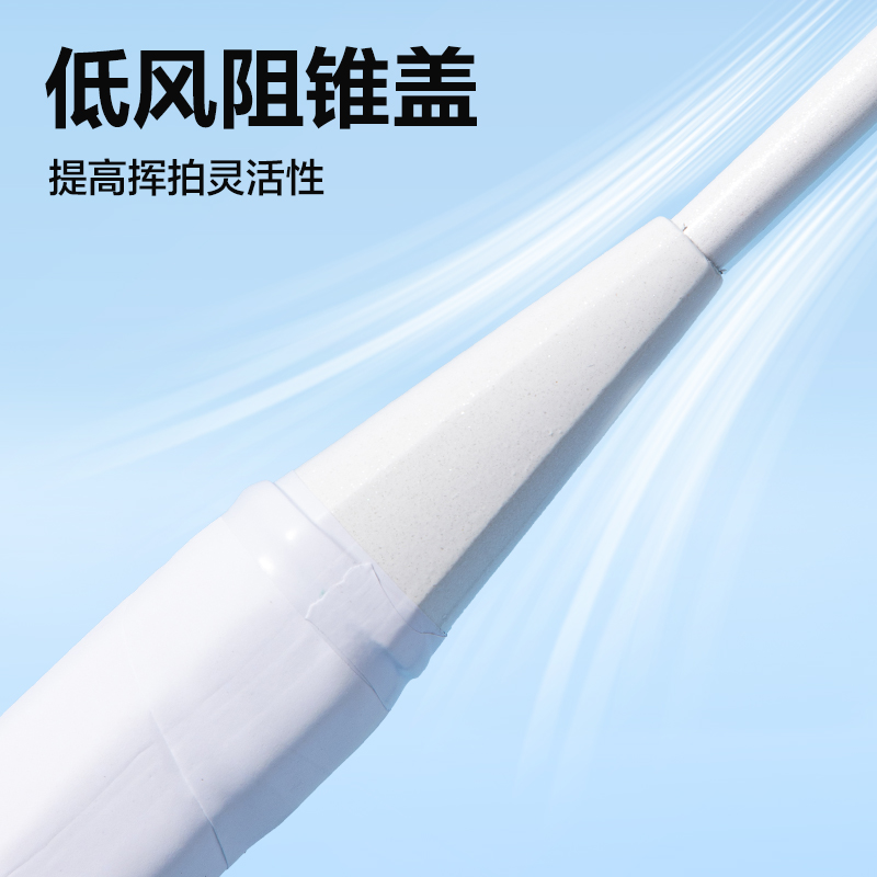 安格耐特FH143铁分体羽毛球拍(2只/付)(黑色、白色)(付)