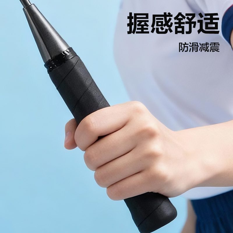 安格耐特FH143铁分体羽毛球拍(2只/付)(黑色、白色)(付)