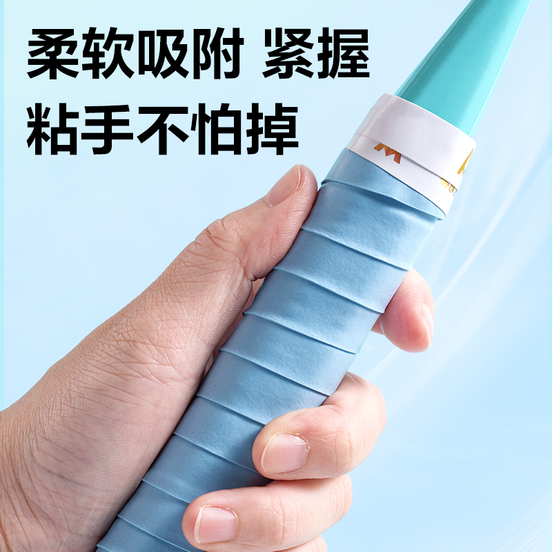 安格耐特FH403-B单色平面吸汗带(单只装)(蓝)(只)