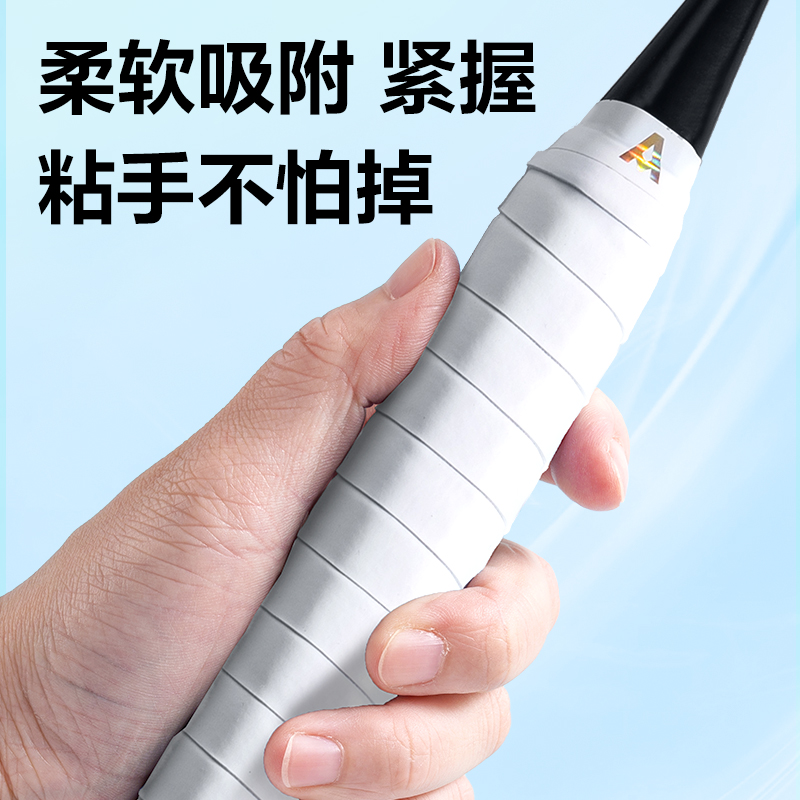安格耐特FH403-A单色平面吸汗带(单只装)(白)(只)
