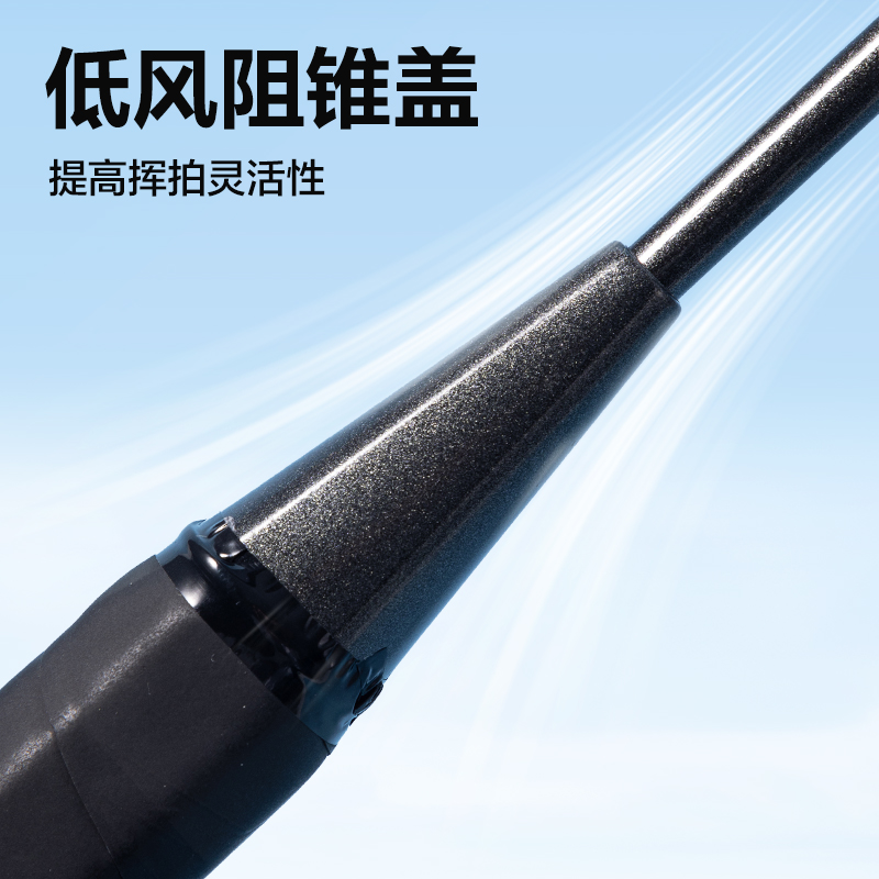 安格耐特FH144铁分体羽毛球拍(2只/付)(黑+粉)(付)