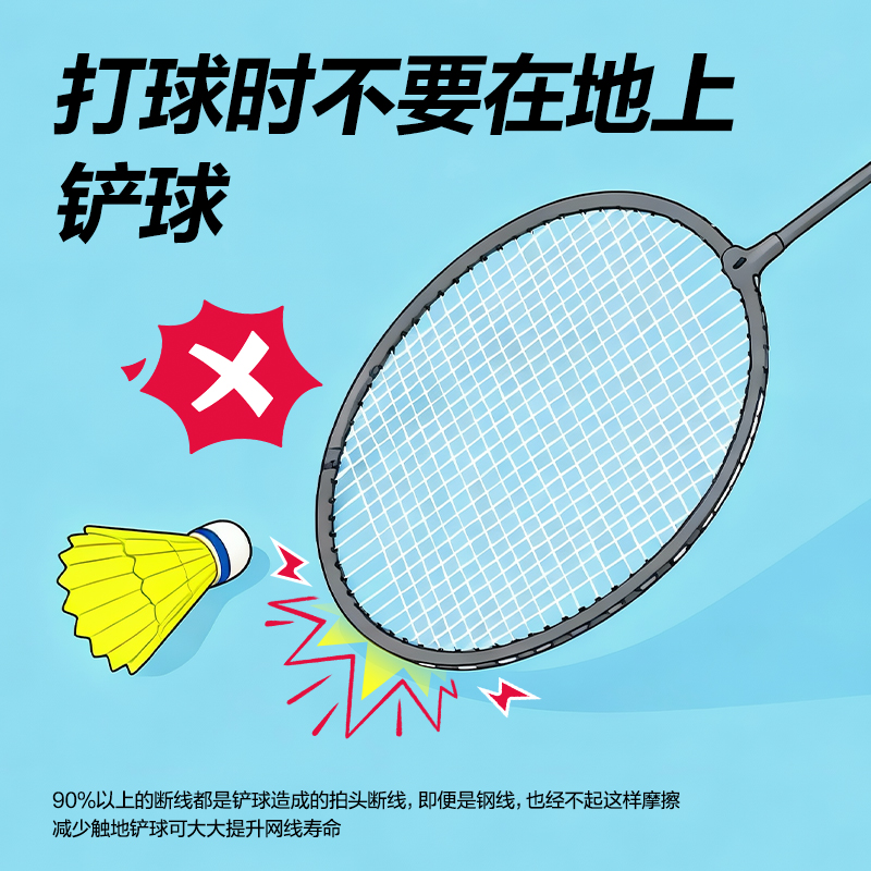 安格耐特FH144铁分体羽毛球拍(2只/付)(黑+粉)(付)