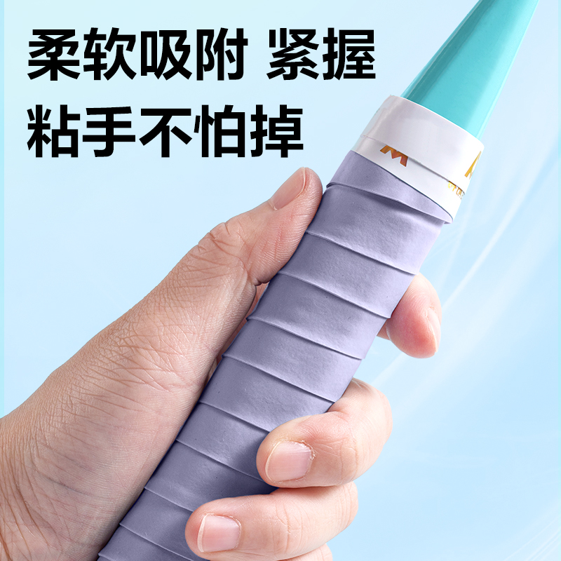 安格耐特FH403-C单色平面吸汗带(单只装)(紫)(只)