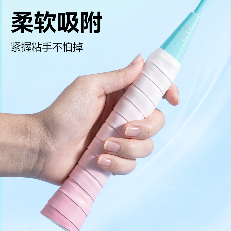 安格耐特FH404-B渐变色平面吸汗带(单只装)(粉)(只)