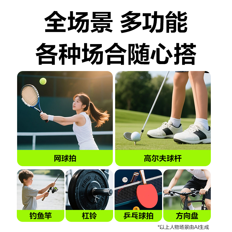 安格耐特FH403-D单色平面吸汗带(单只装)(绿)(只)