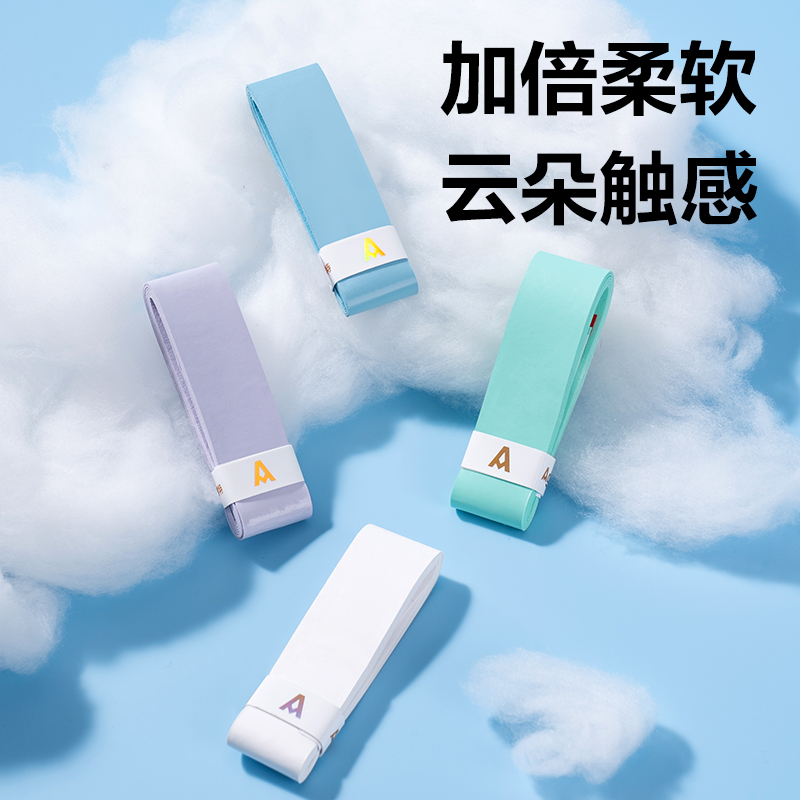 安格耐特FH403-D单色平面吸汗带(单只装)(绿)(只)