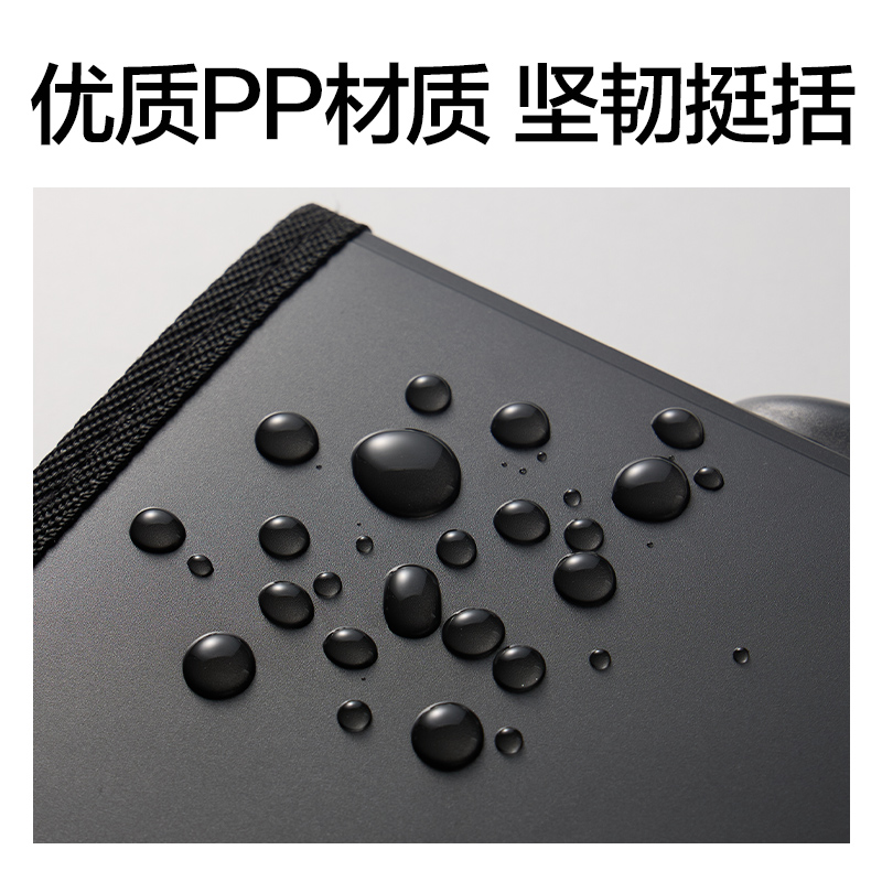 纵横PM105_13格包边风琴包(黑)(个)