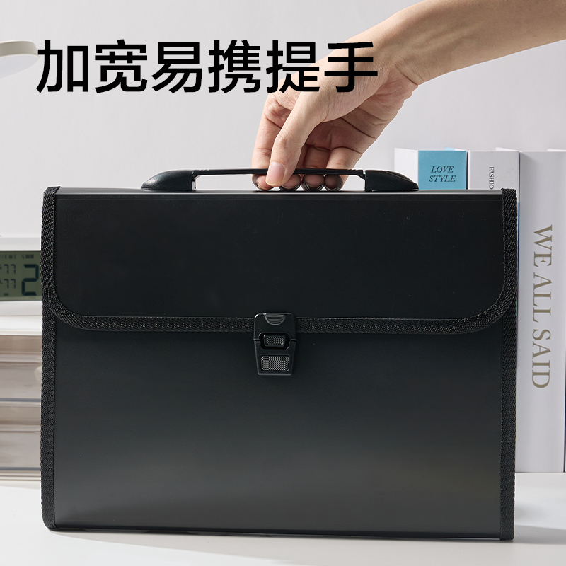 纵横PM105_13格包边风琴包(黑)(个)