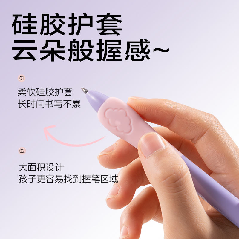 纵横SA380云朵泡芙按动可擦中性笔0.5mm子弹头(黑)(支)