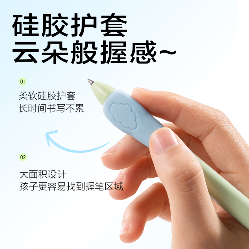 纵横SA380云朵泡芙按动可擦中性笔0.5mm子弹头(晶蓝)(支)