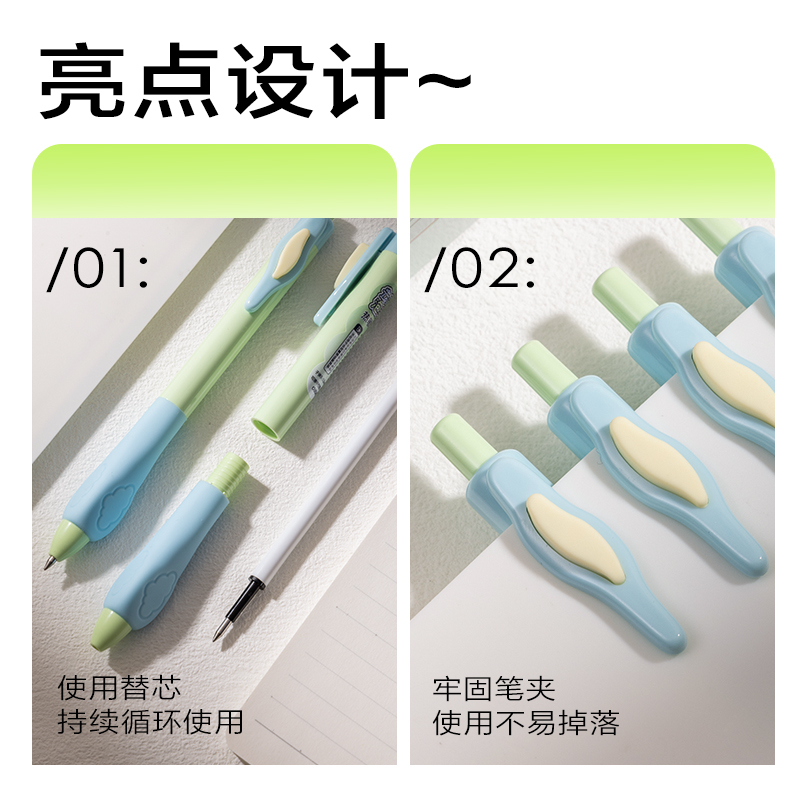 纵横SA380云朵泡芙按动可擦中性笔0.5mm子弹头(晶蓝)(支)