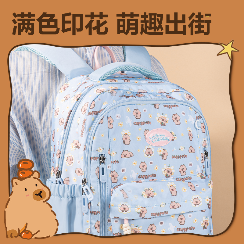 纵横BL756卡皮巴拉满印休闲书包(蓝)(个)