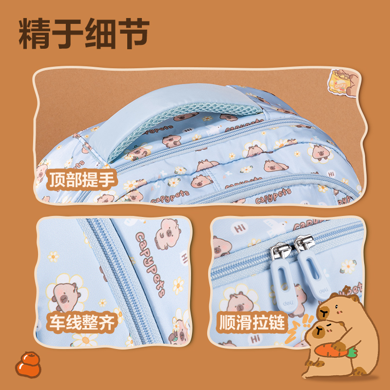 纵横BL756卡皮巴拉满印休闲书包(蓝)(个)