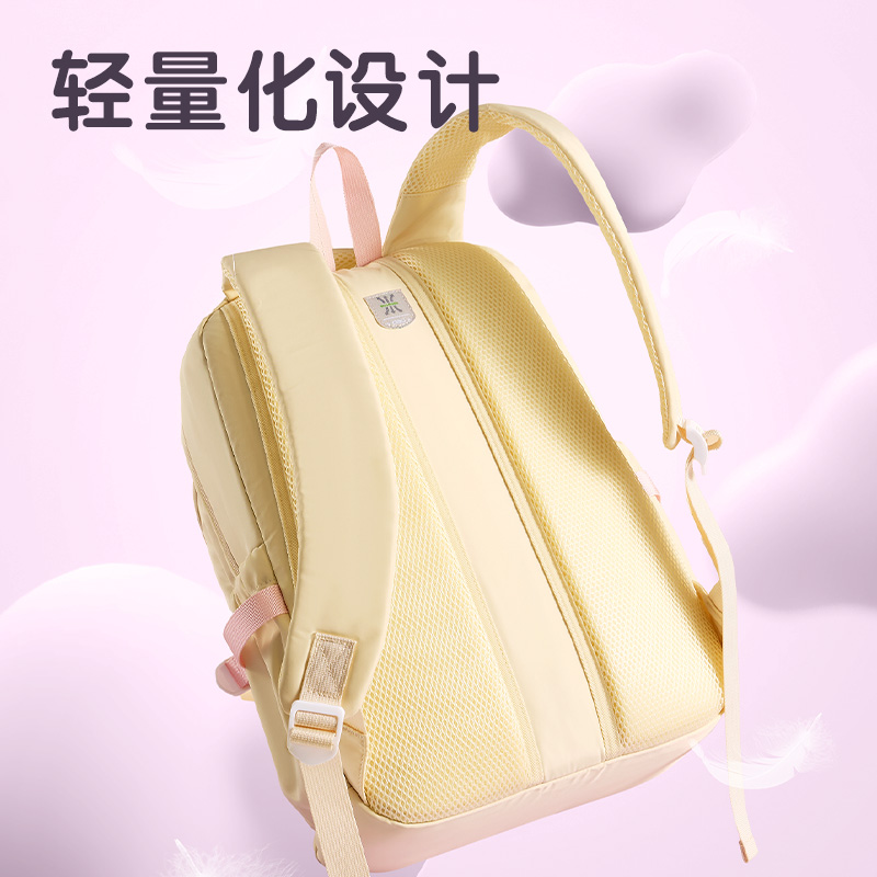 纵横BB215元气系列女生款时尚书包(粉)(个)