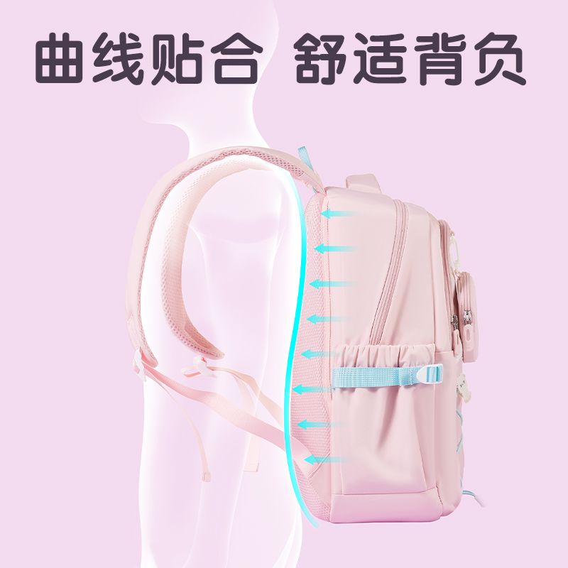纵横BB215元气系列女生款时尚书包(粉)(个)