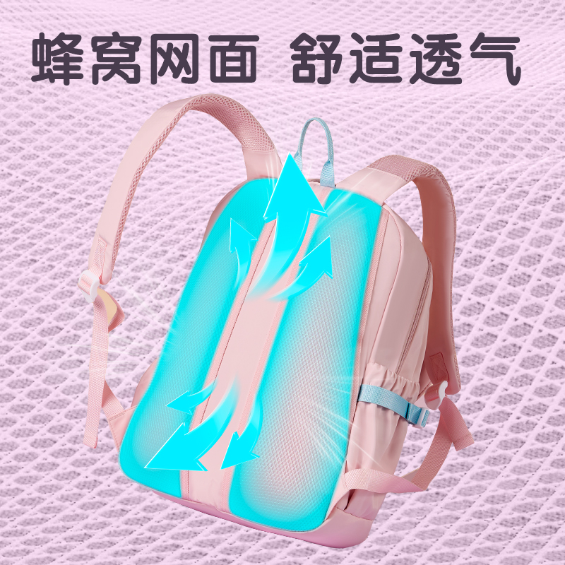 纵横BB215元气系列女生款时尚书包(粉)(个)