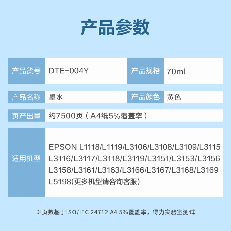 纵横DTE-004Y通用耗材-通用硒鼓(黄色)(支)(无彩盒简包)