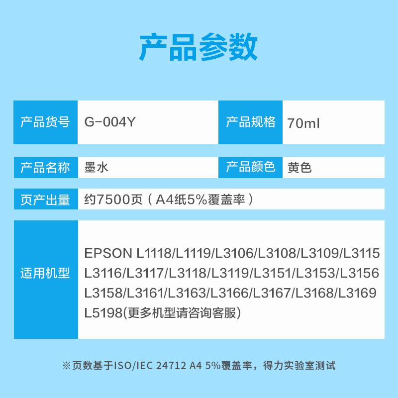 纵横G-004Y通用耗材-通用硒鼓(黄色)(支)(无彩盒简包)