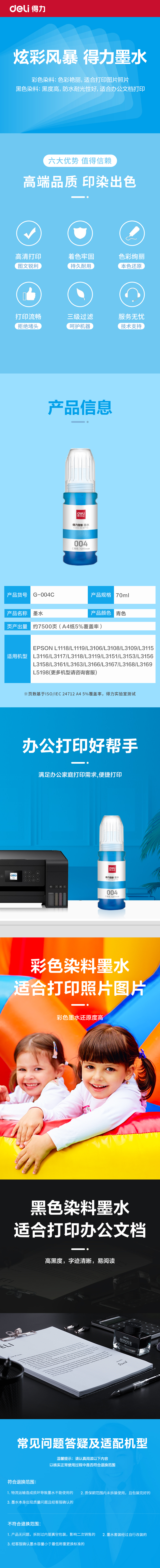 纵横G-004C通用耗材-通用硒鼓(青色)(支)(无彩盒简包)