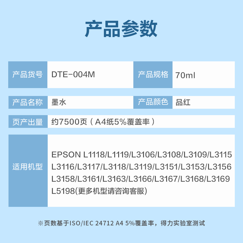 纵横DTE-004M通用耗材-通用硒鼓(品红)(支)(无彩盒简包)