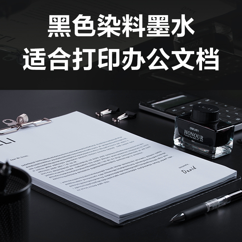 纵横G-004K通用耗材-通用硒鼓(黑色)(支)(无彩盒简包)