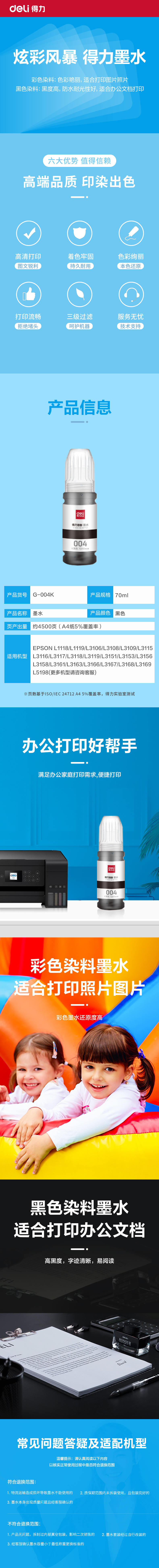 纵横G-004K通用耗材-通用硒鼓(黑色)(支)(无彩盒简包)