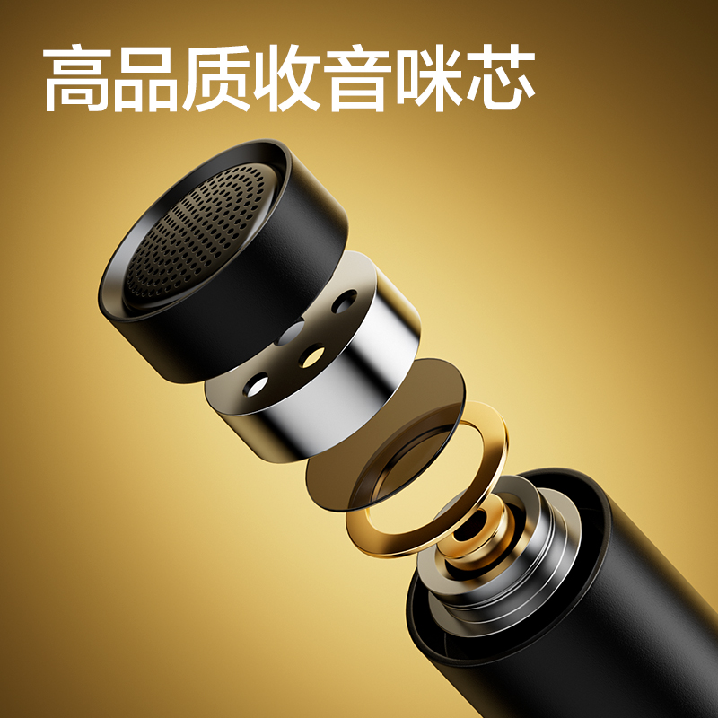 纵横MN301桌面麦克风(黑)(台)