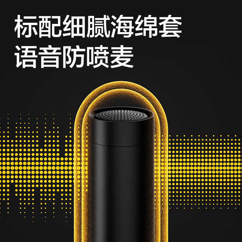 纵横MN301桌面麦克风(黑)(台)