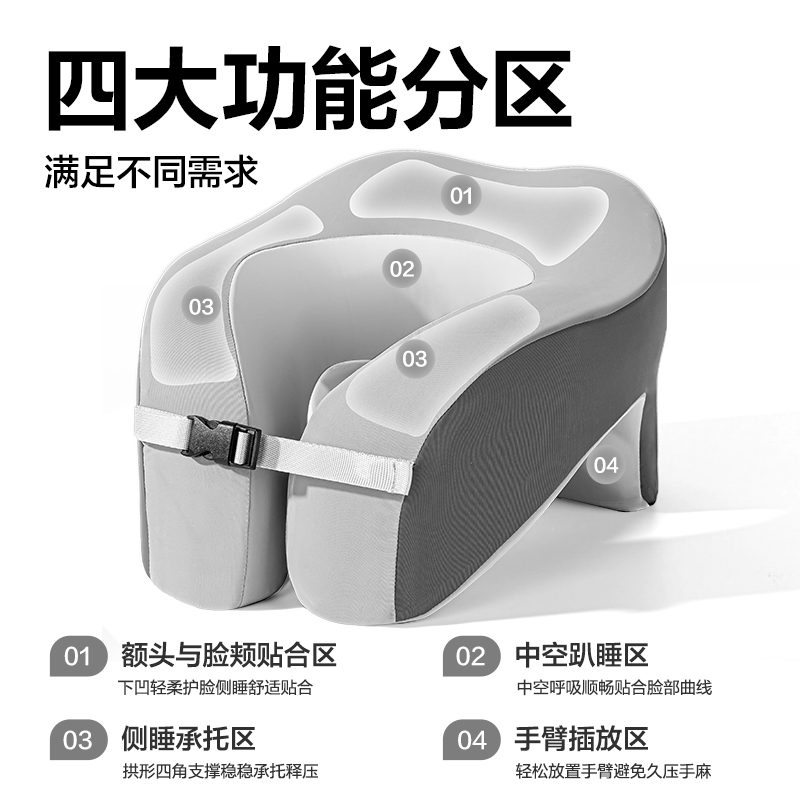 纵横YX170环抱午睡枕(灰)(袋)