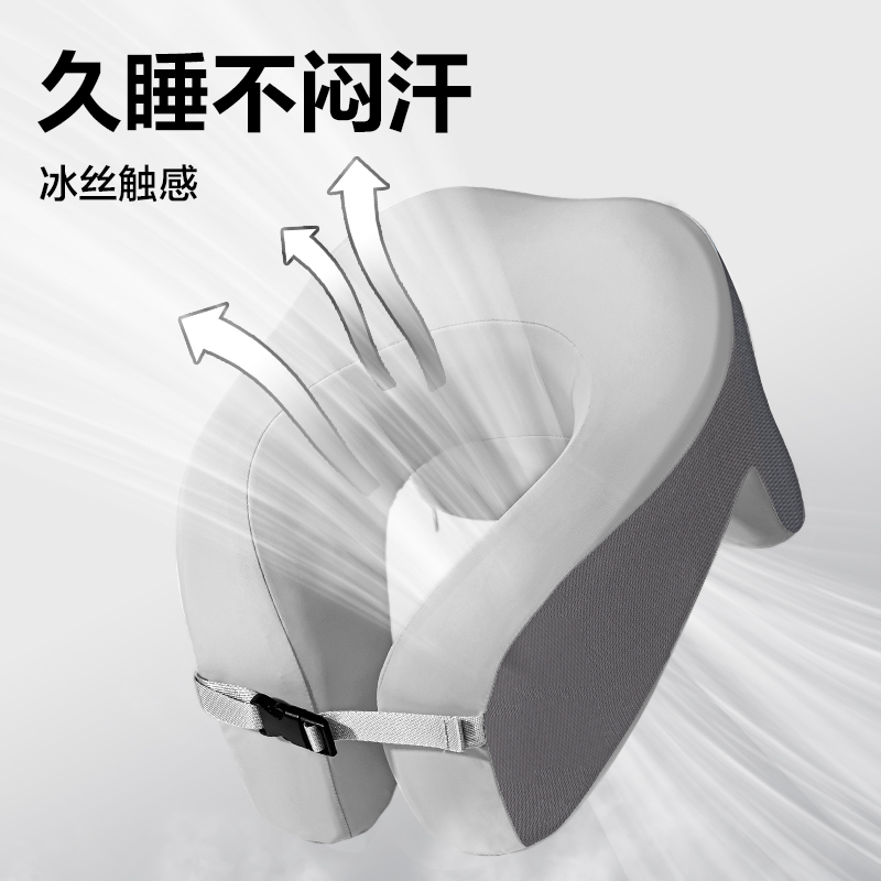 纵横YX170环抱午睡枕(灰)(袋)