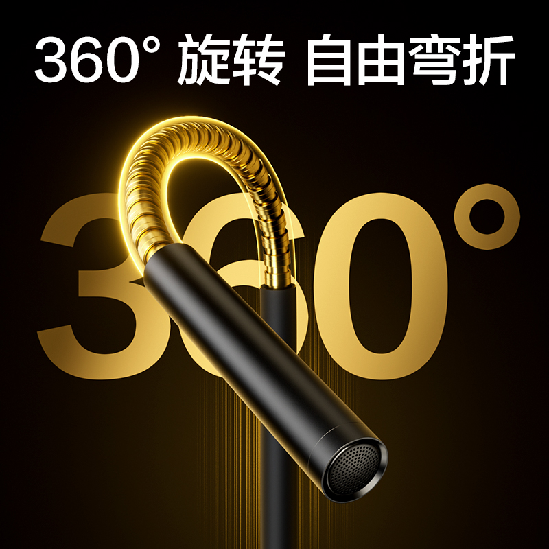 纵横MN302桌面麦克风(黑)(台)