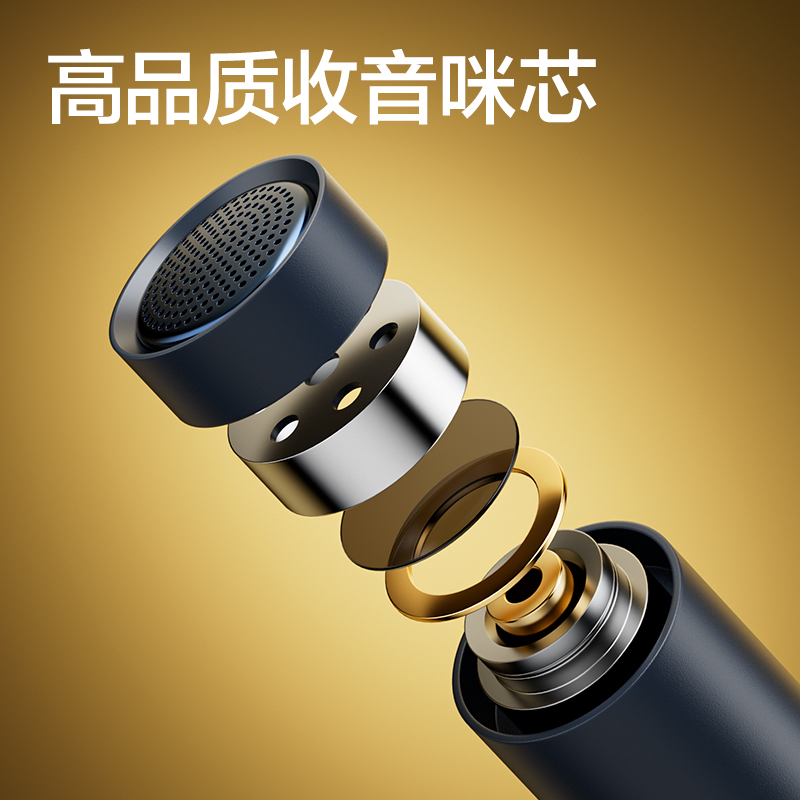 纵横MN365桌面麦克风(蓝)(台)