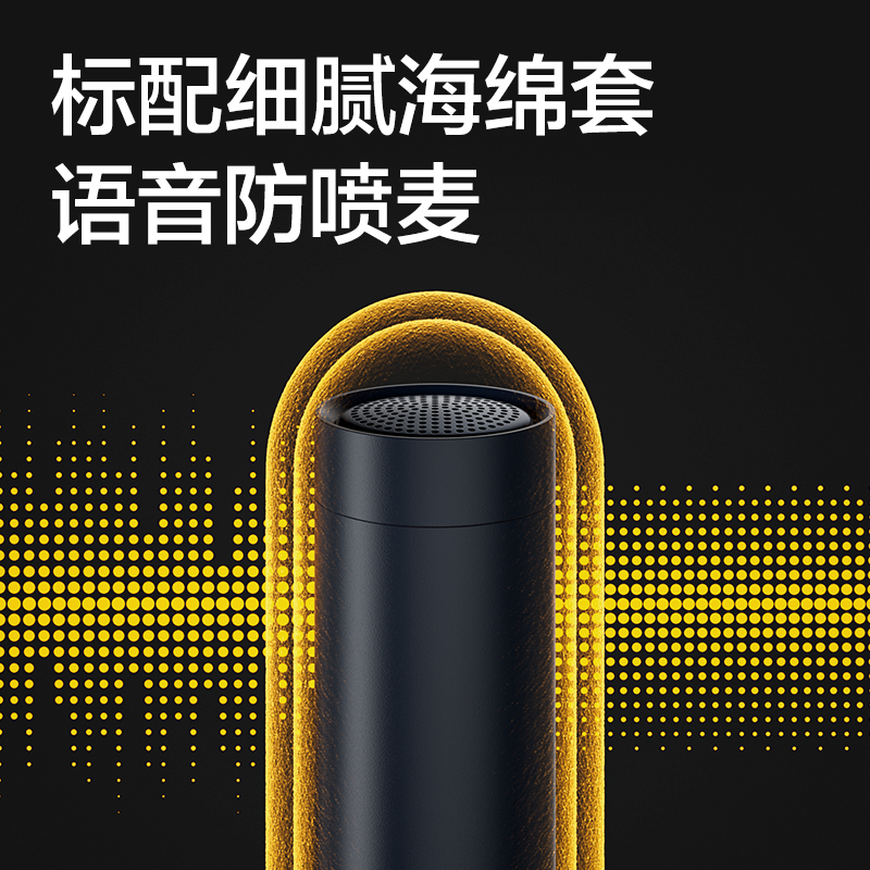 纵横MN365桌面麦克风(蓝)(台)