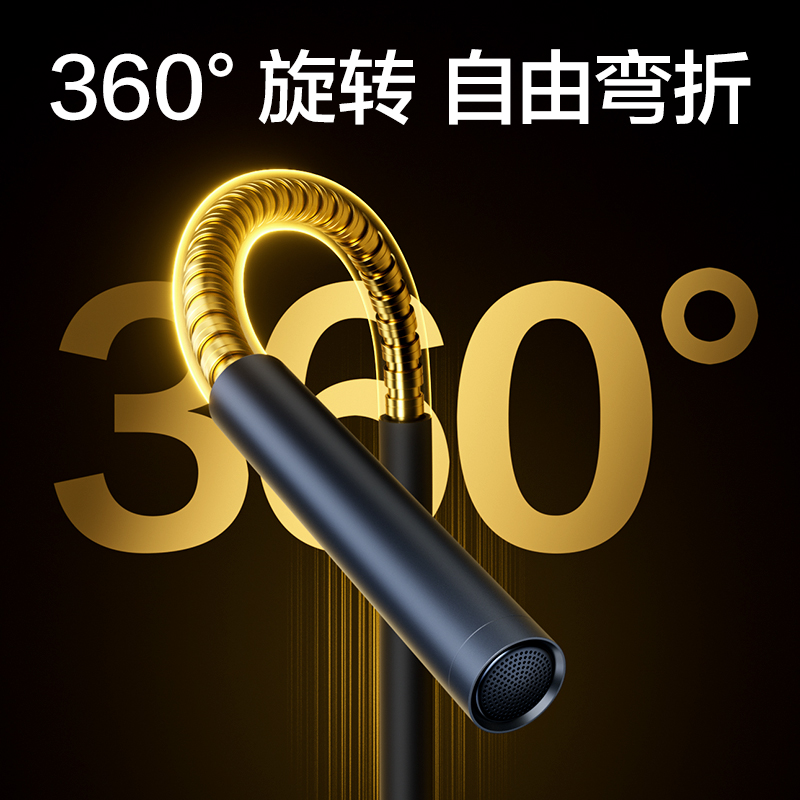 纵横MN365桌面麦克风(蓝)(台)