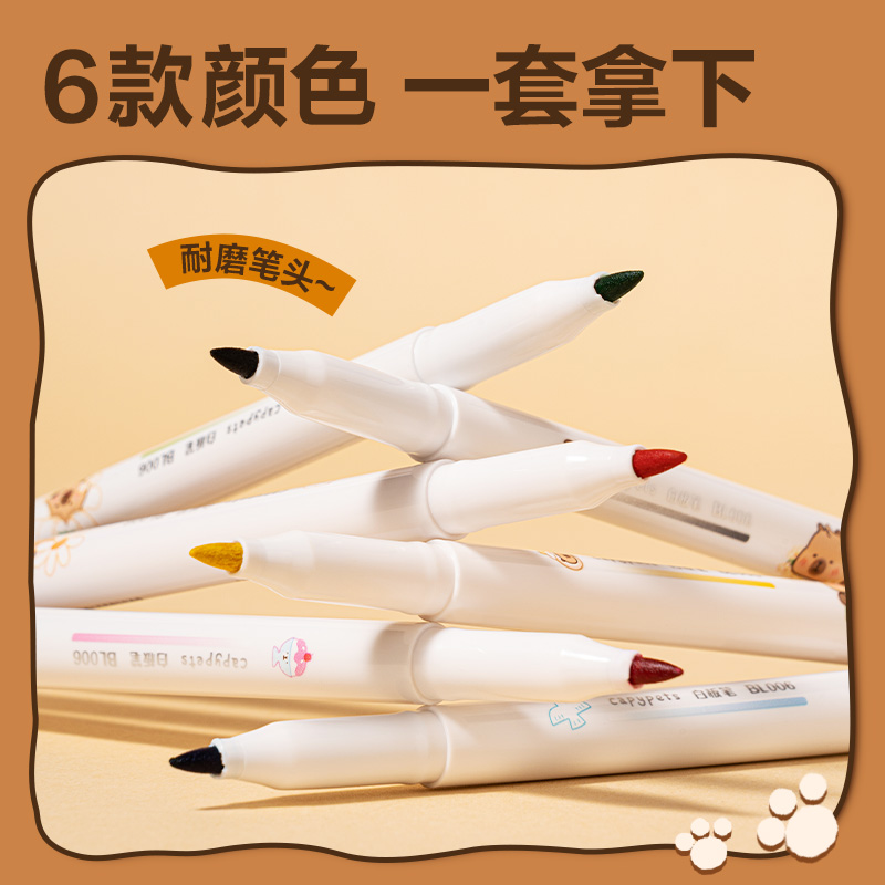 纵横BL006卡皮巴拉IP白板笔(混)(支)