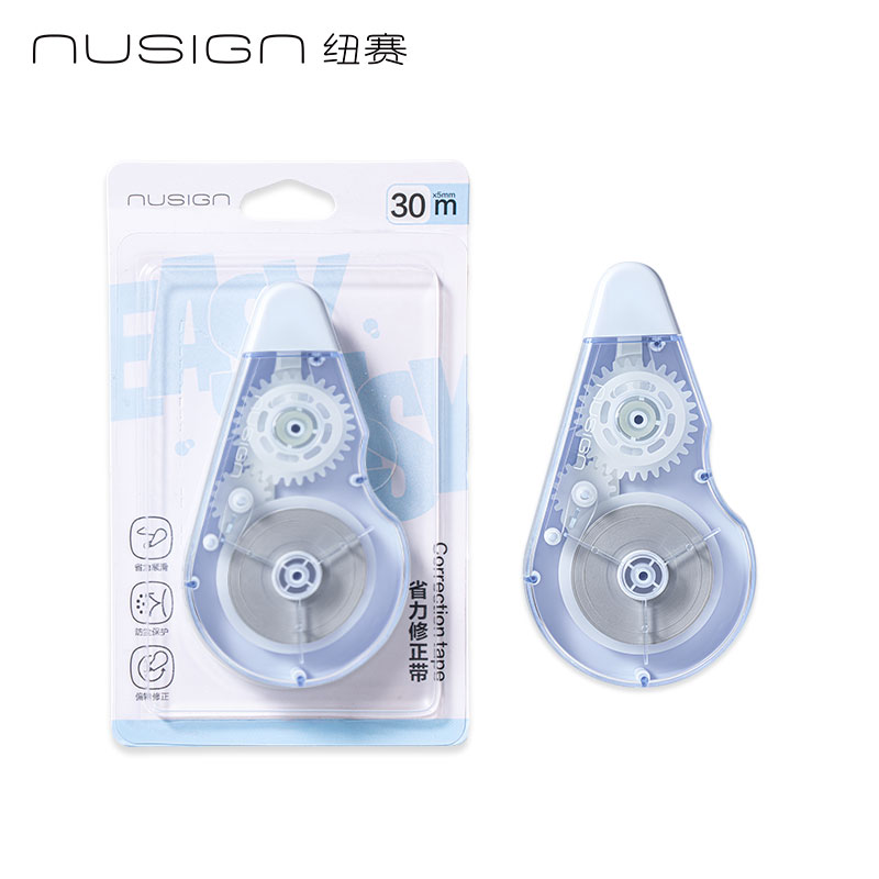 纽赛NS226EASYEASY省力顺滑修正带5mm*30m(微风蓝)(个)