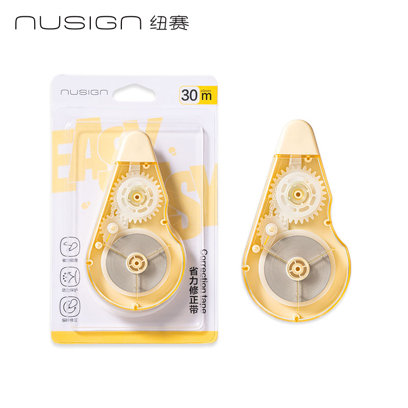纽赛NS226EASYEASY省力顺滑修正带5mm*30m(雏菊黄)(个)