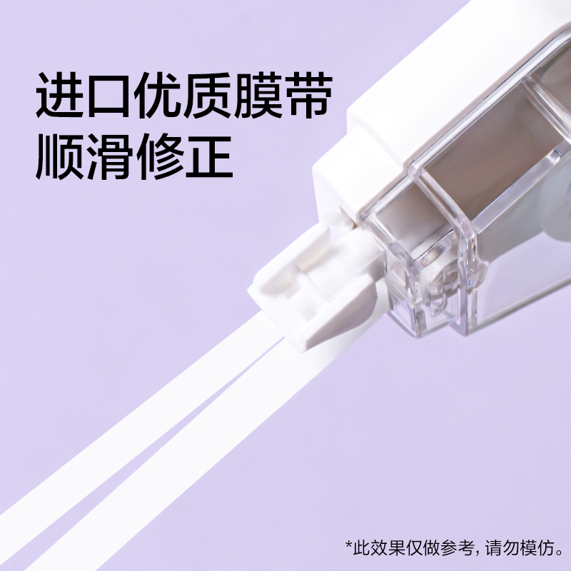 纽赛NS226EASYEASY省力顺滑修正带5mm*30m(旷野绿)(个)
