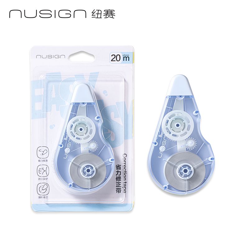 纽赛NS225EASYEASY省力顺滑修正带5mm*20m(微风蓝)(个)