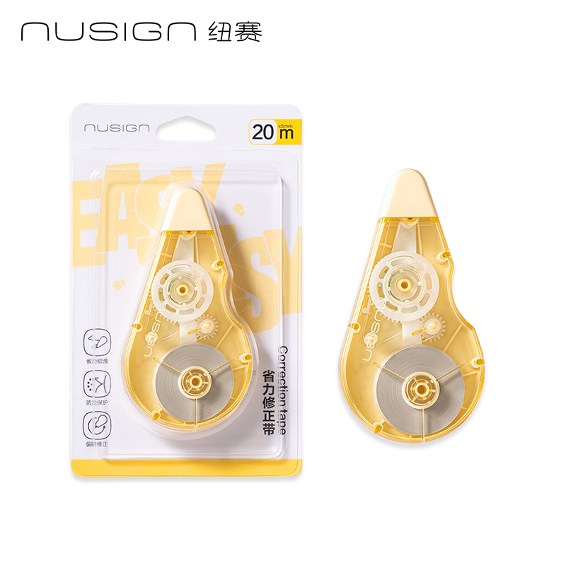 纽赛NS225EASYEASY省力顺滑修正带5mm*20m(雏菊黄)(个)