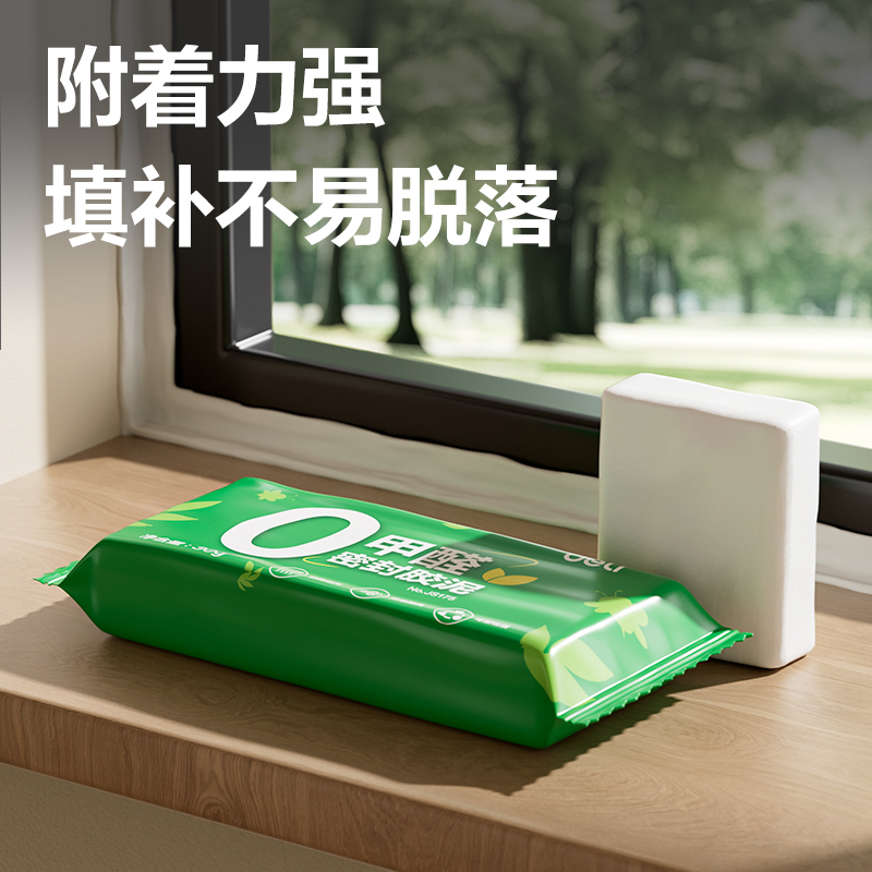 纵横JS175零甲醛密封胶泥30g(白)(包)