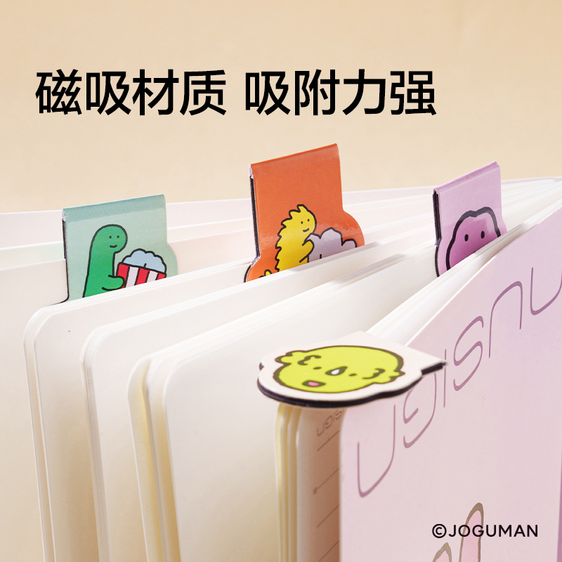 纽赛NS107-Q乔古漫系列磁性书签袋装(混)(6个/袋)