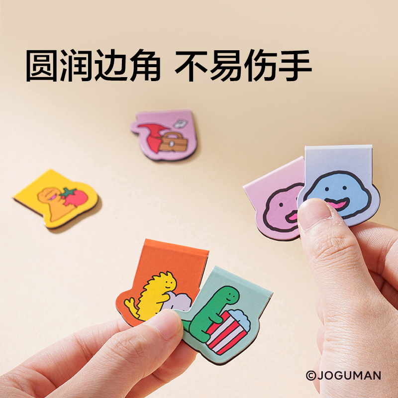 纽赛NS107-Q乔古漫系列磁性书签袋装(混)(6个/袋)