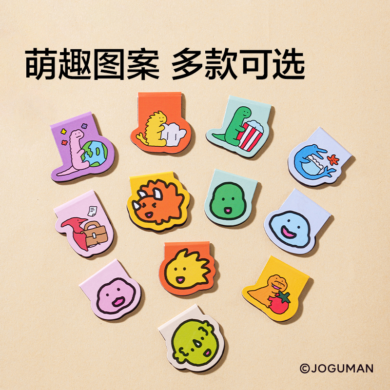纽赛NS107-Q乔古漫系列磁性书签袋装(混)(6个/袋)