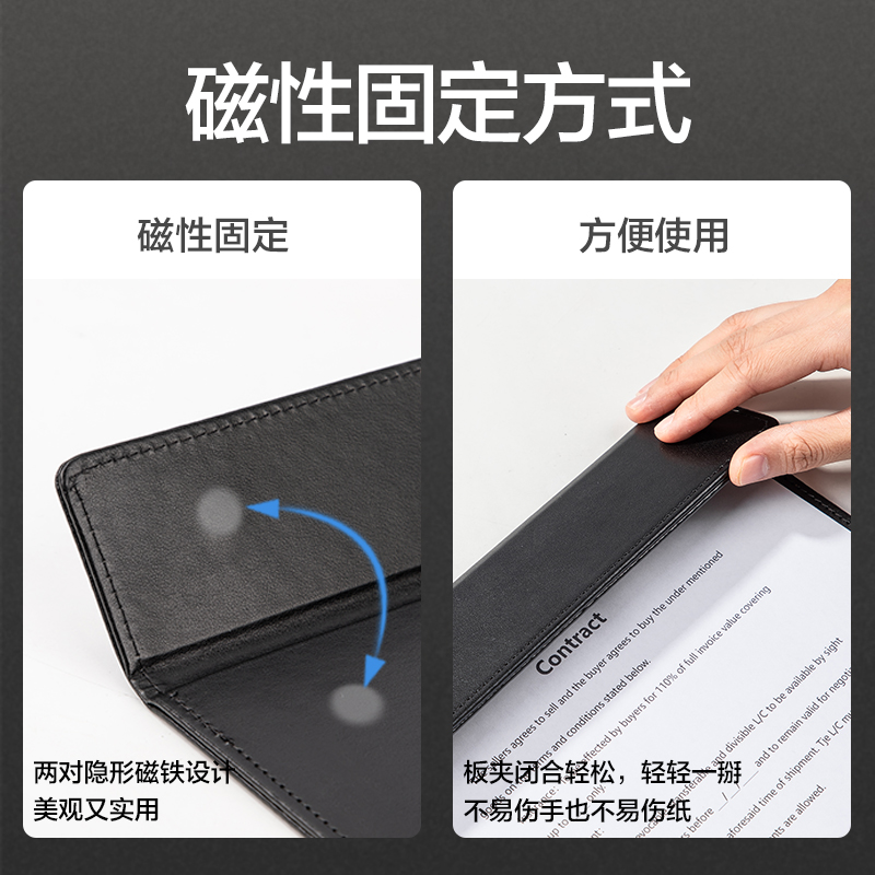 纵横PE152_A4带笔插皮质磁吸板夹(黑)(个)