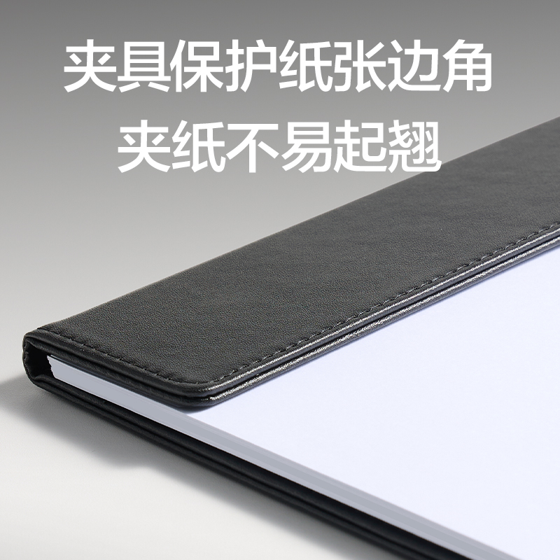纵横PE152_A4带笔插皮质磁吸板夹(黑)(个)