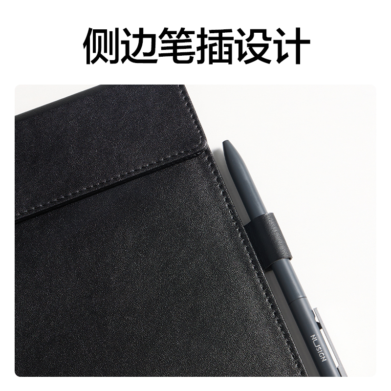 纵横PE152_A4带笔插皮质磁吸板夹(黑)(个)