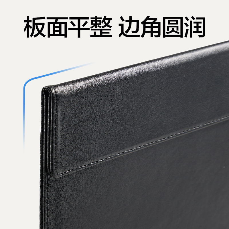 纵横PE152_A4带笔插皮质磁吸板夹(黑)(个)