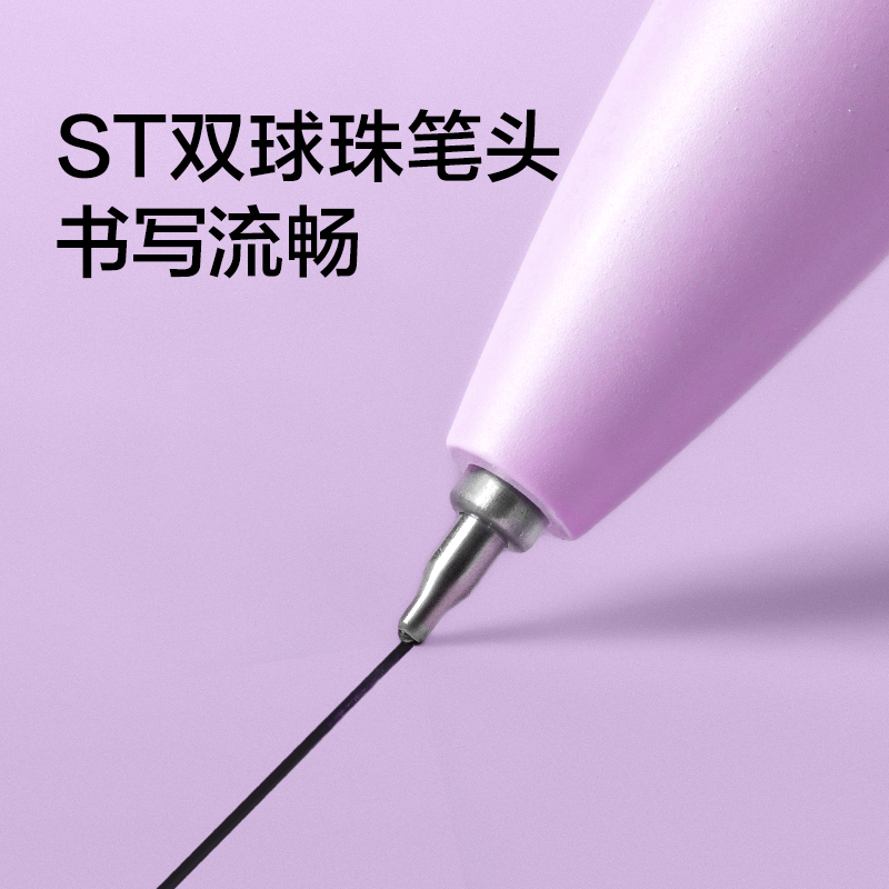 纽赛NS986-2按动中性笔0.5mmST头(黑色)(5支/盒)