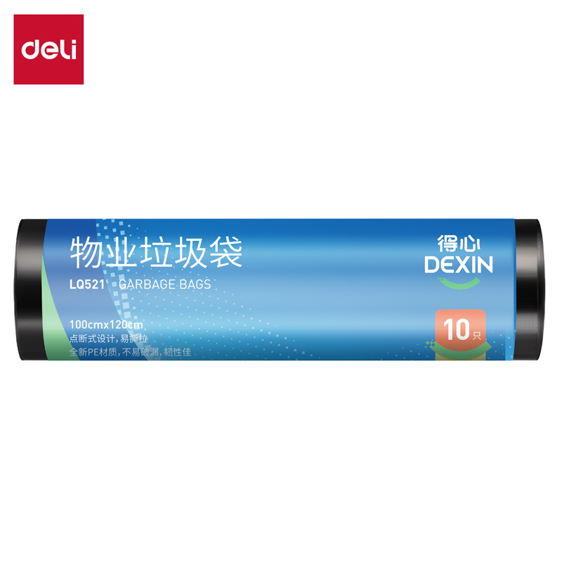 纵横得心LQ521物业垃圾袋100*120cm(黑色)(10只/卷)